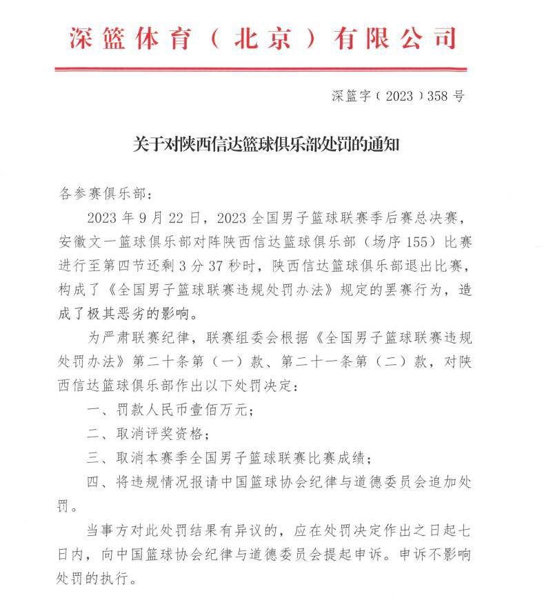 那天晚上，电影艺术与科学学院将其珍贵的奥斯卡奖的各单项奖授予了《沉默的羔羊》部被礼貌地称为惊险电影或心理谋杀的电影。